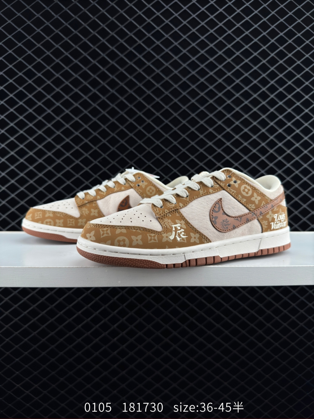 Air Jordan 1 Retro Low x Stussy